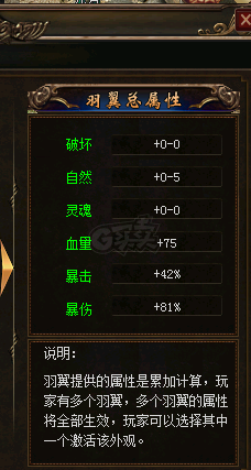 传奇3-账号-[魔法师 90级]随便玩玩