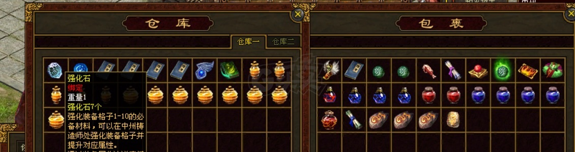 传奇世界-账号-[法师 35级]冰法，有5元宝相当于50通宝，有150多万金币，基本技能，有太阳