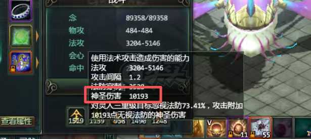 星辰变-账号-[蓝央 100]小火球燃烧爽