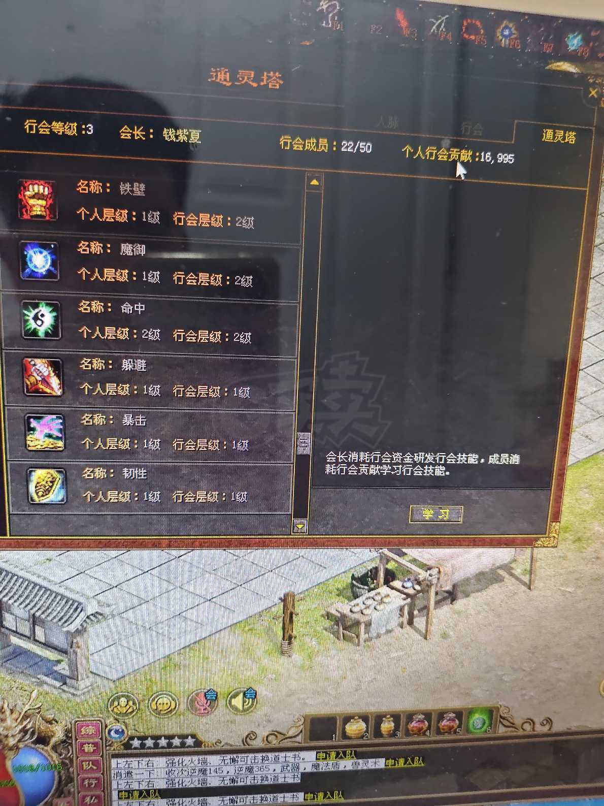 传奇世界-账号-[法师 上仙99重]43级雷尊盾法，肝帝弃游号。技能书钱，上线就能*嗷嗷叫。盾法