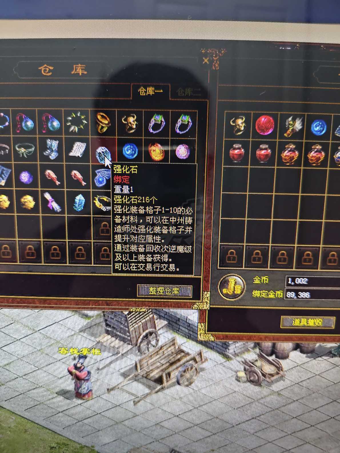 传奇世界-账号-[法师 上仙99重]43级雷尊盾法，肝帝弃游号。技能书钱，上线就能*嗷嗷叫。盾法