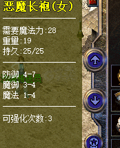 热血传奇怀旧版-账号-[法师 43级]5吸血3孔灵核，16级魔物志，游戏时长还有90多小时。