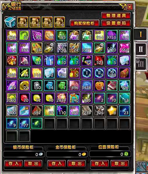 星尘传说-账号-[贤者 107级]珠子号