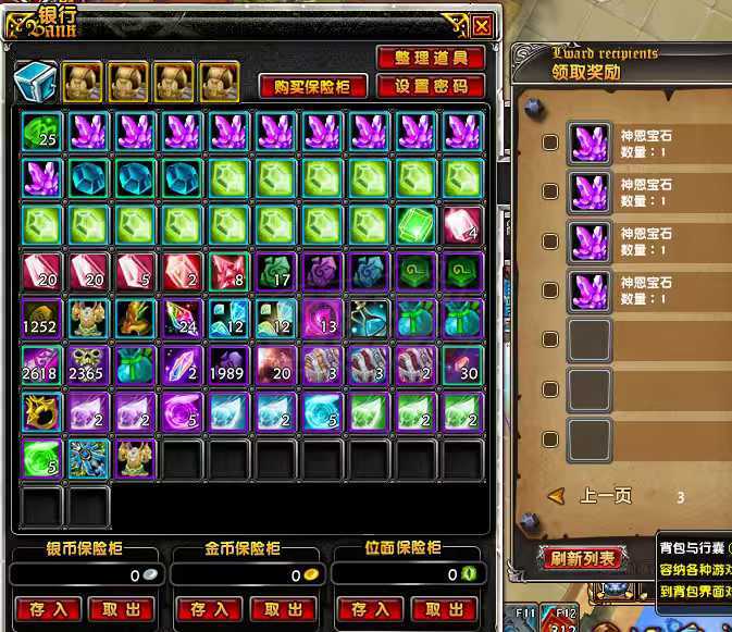 星尘传说-账号-[贤者 107级]珠子号