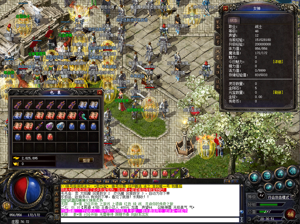 传奇归来-账号-[女 战士 46级]穿保甲，赤月套，马上47级，持续升级更新中，上线直接嗨