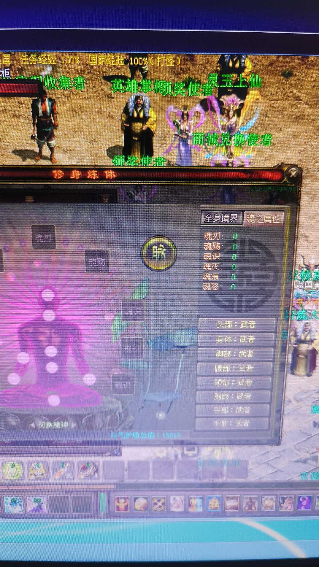 新英雄年代-账号-[狂暴 129级]没有时间玩了