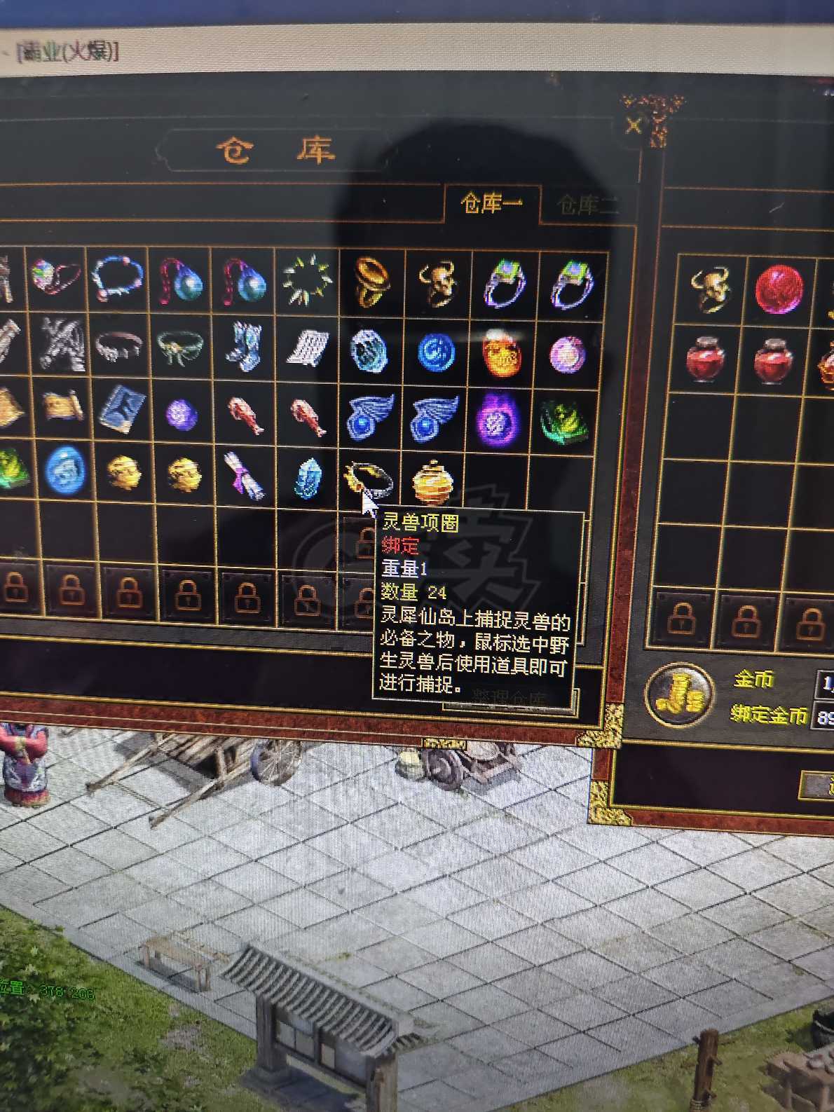 传奇世界-账号-[法师 上仙99重]43级雷尊盾法，肝帝弃游号。技能书钱，上线就能*嗷嗷叫。盾法