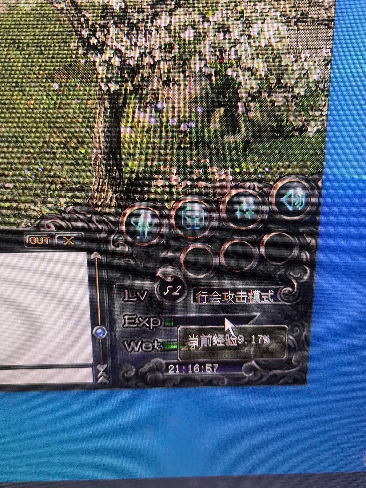 热血传奇1.76秒卡传承版-账号-[战士 52级]52.10女点战，打架隐身