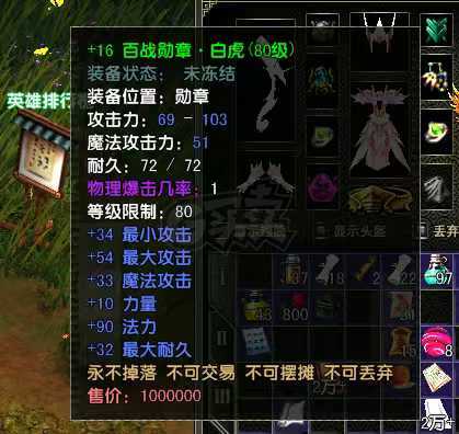 风云怀旧服-账号-[猎手 融合期*5阶]86.4级MM70神武器衣服法宝20MM持续升级中