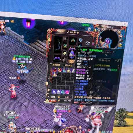 风云-账号-[猎手 炼气期*2阶]70级满级