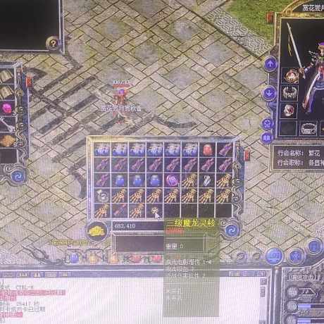 热血传奇怀旧版-账号-[法师 54级]随缘出