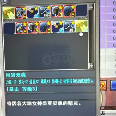 新热血英豪-账号-[间谍 1级]全到比无神魔