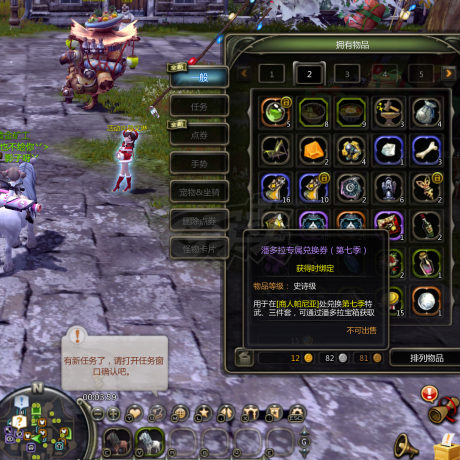 龙之谷怀旧服-账号-[游侠 40级]5件套游侠7100攻击海龙套