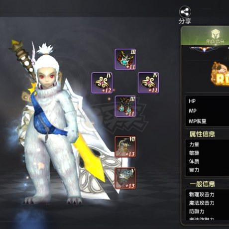 龙之谷世界-账号-[狂战士 50级]42万龙币 万氪实心狂战