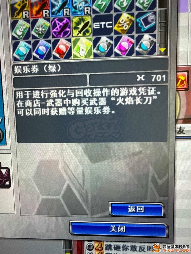 新热血英豪-账号-[间谍 1级]全到比无神魔