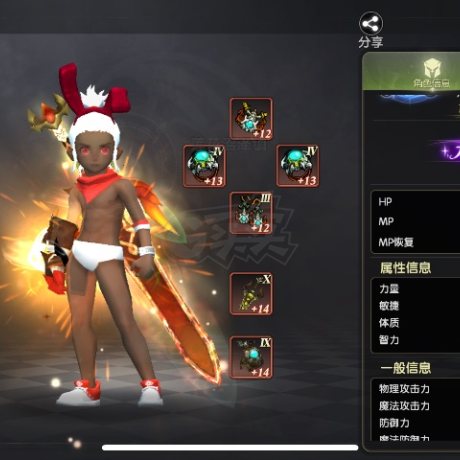 龙之谷世界-账号-[剑皇 50级]11.2剑皇102首领109致命伤害高面板主流板子