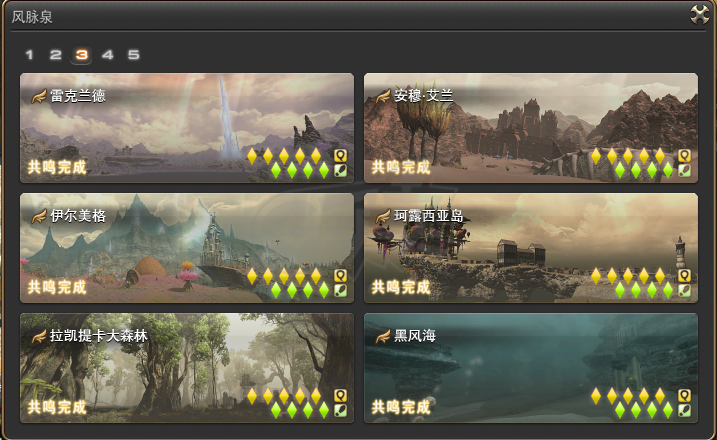 最终幻想14-账号-[龙骑士*枪术师* 100级]新号无不良记录主线风脉全清2瓶幻想药有保障