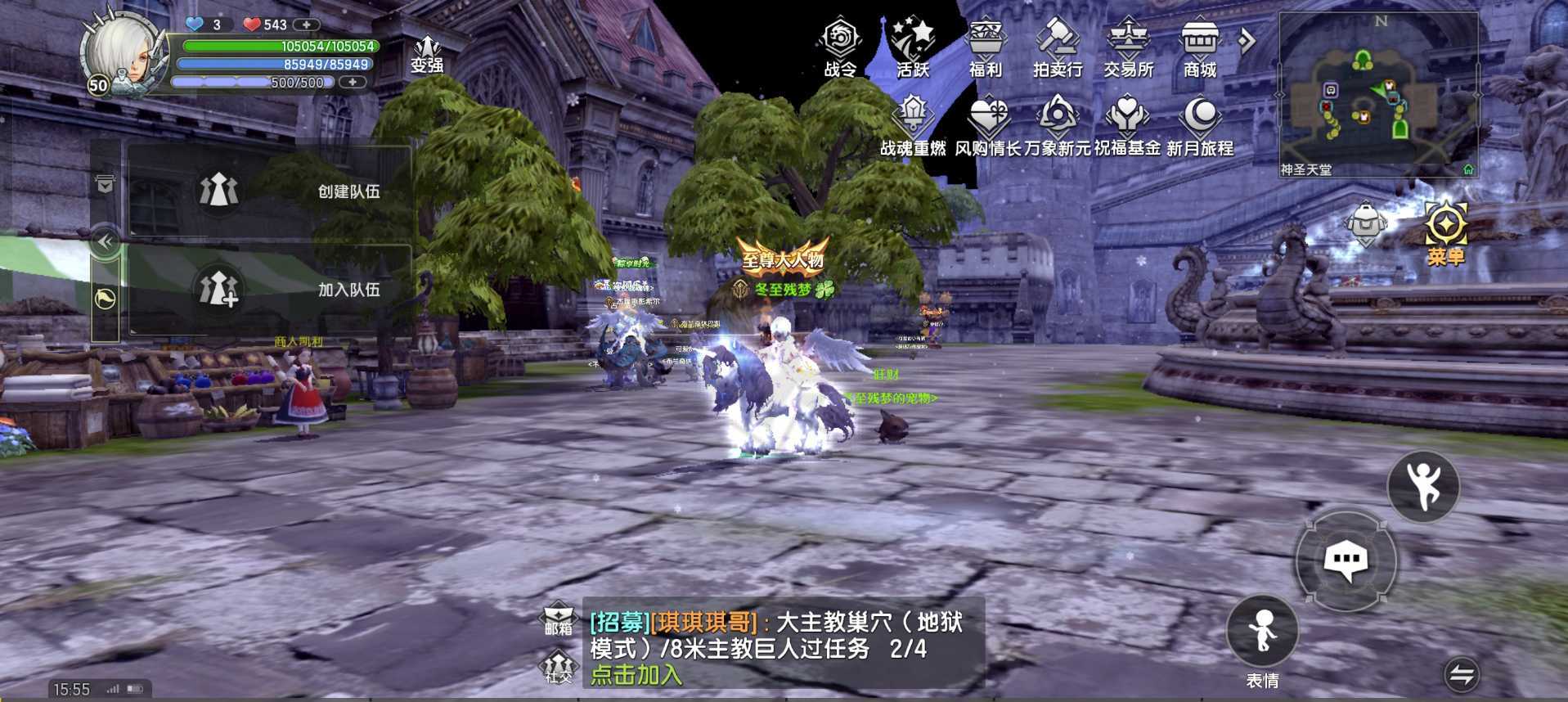 龙之谷世界-账号-[祭司 50级]光明一套加300张时装券加8张特武券