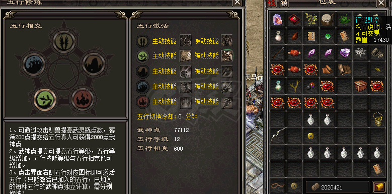 千年3-账号-[ 第十重 至尊无上]便宜出