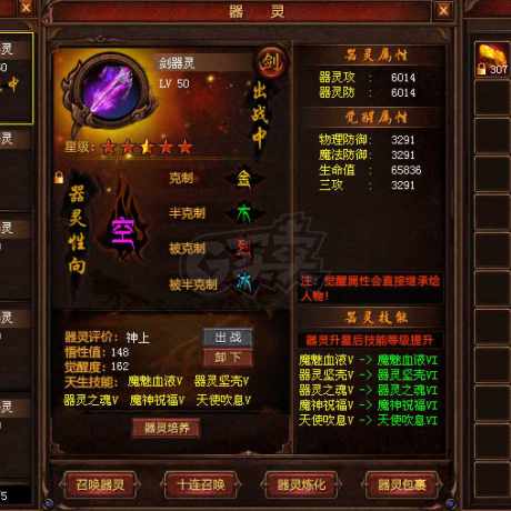 新英雄年代-账号-[鹰眼 182级]没时间玩，割爱