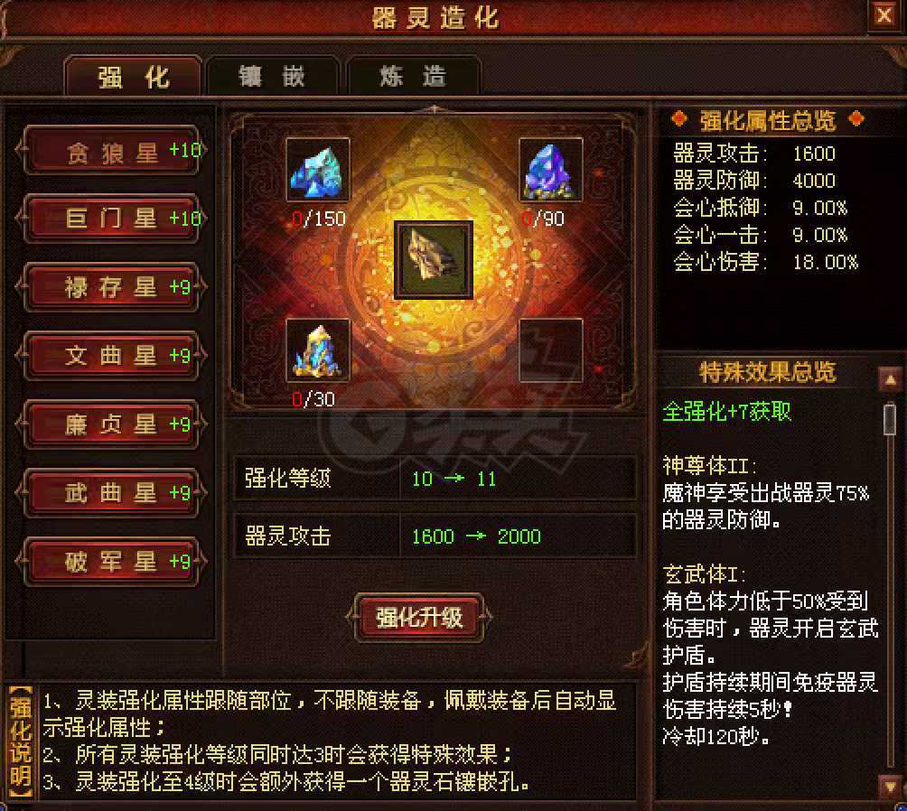 新英雄年代-账号-[鹰眼 182级]没时间玩，割爱