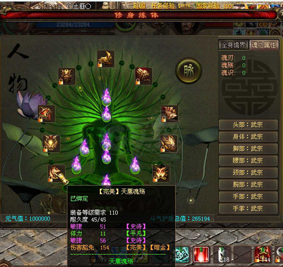 新英雄年代-账号-[鹰眼 182级]没时间玩，割爱