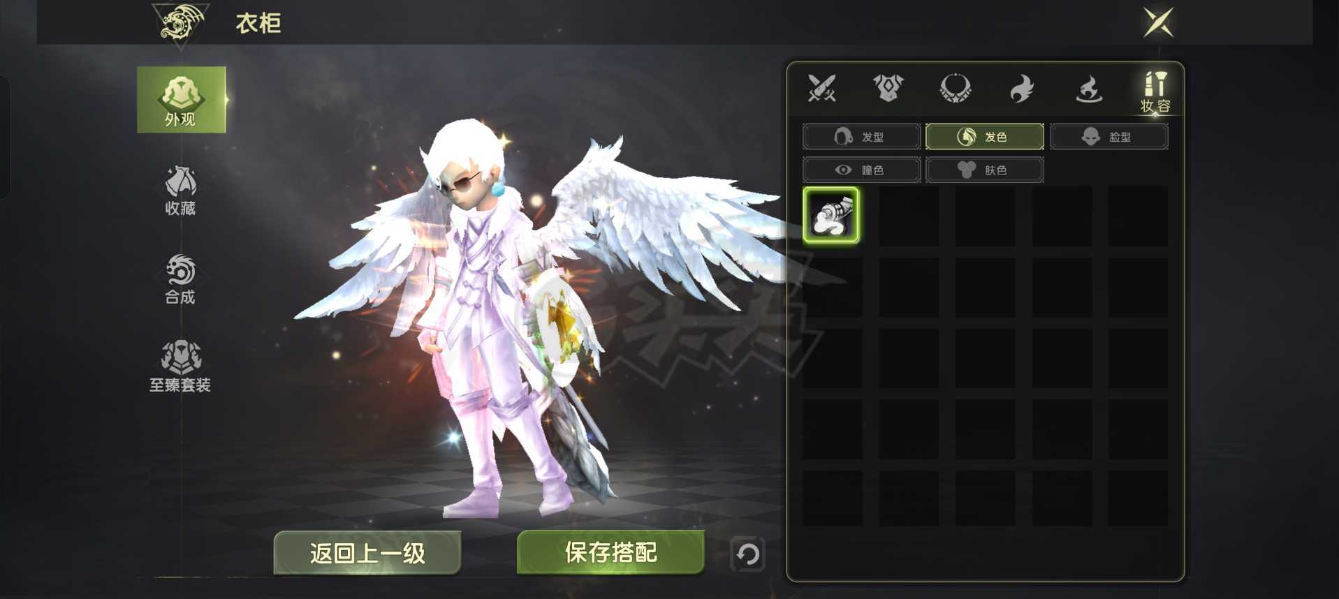 龙之谷世界-账号-[祭司 50级]光明一套加300张时装券加8张特武券