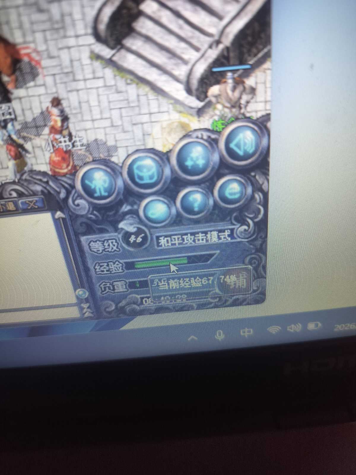 传奇归来-账号-[男 道士 46级]46.68没有狗子，其它看图