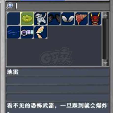 新热血英豪-账号-[武术家 1级]斯卡蒂，数龙剑，翼龙，冰巨像，翼龙等