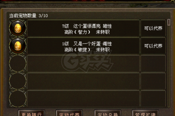 新英雄年代-账号-[狂暴 116级] 这个版本不会了，