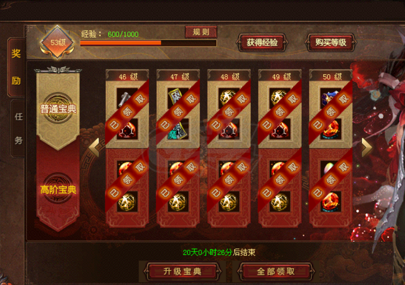 新英雄年代-账号-[狂暴 116级] 这个版本不会了，