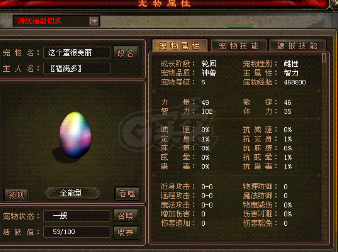 新英雄年代-账号-[狂暴 116级] 这个版本不会了，