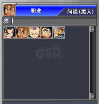 新热血英豪-账号-[武术家 1级]斯卡蒂，数龙剑，翼龙，冰巨像，翼龙等