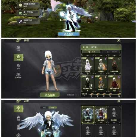 龙之谷世界-账号-[雷神 50级]7.8万全套霸龙l 光明特务主副带8张卷