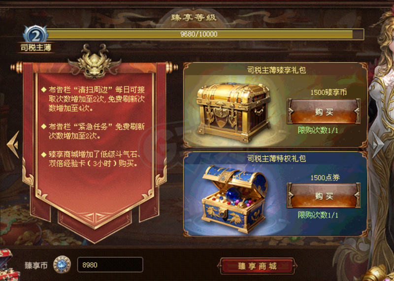 新英雄年代-账号-[狂暴 116级] 这个版本不会了，