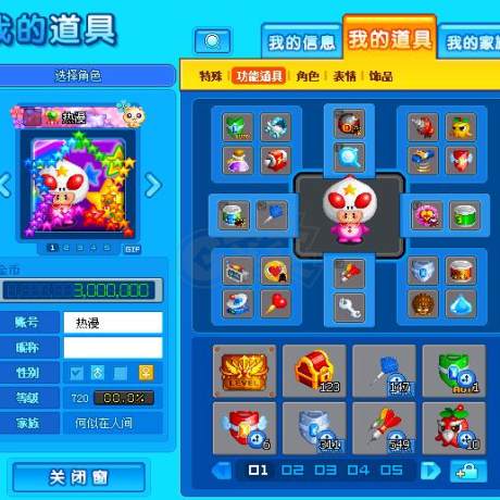 泡泡堂PC版-账号-[ 720级]有18个泡泡，一万个菜刀复活，其他多个装饰道具