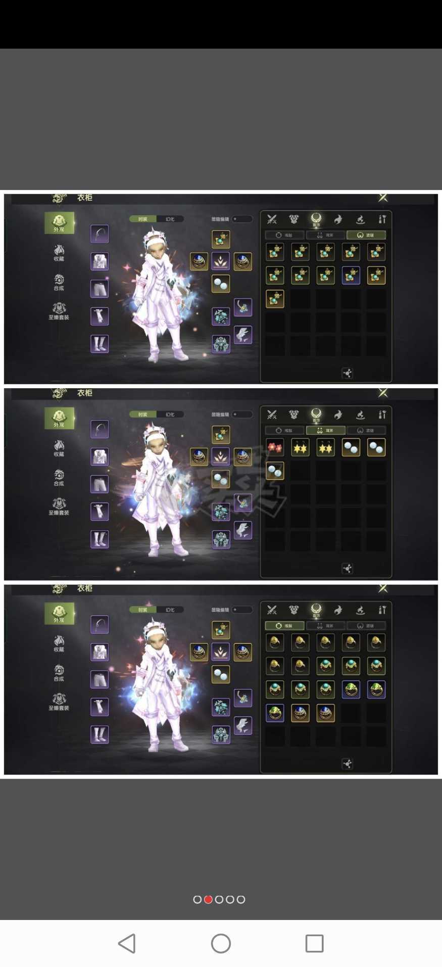 龙之谷世界-账号-[雷神 50级]7.8万全套霸龙l 光明特务主副带8张卷