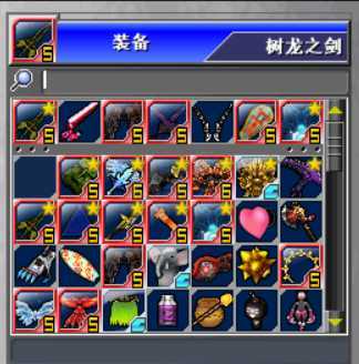 新热血英豪-账号-[武术家 1级]斯卡蒂，数龙剑，翼龙，冰巨像，翼龙等