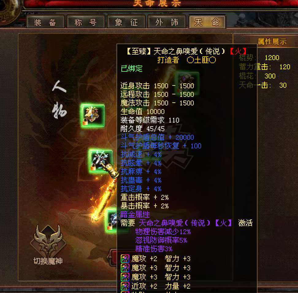 新英雄年代-账号-[鹰眼 182级]没时间玩，割爱