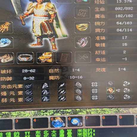 传奇3(时长版)-账号-[战士 44级]可以刀