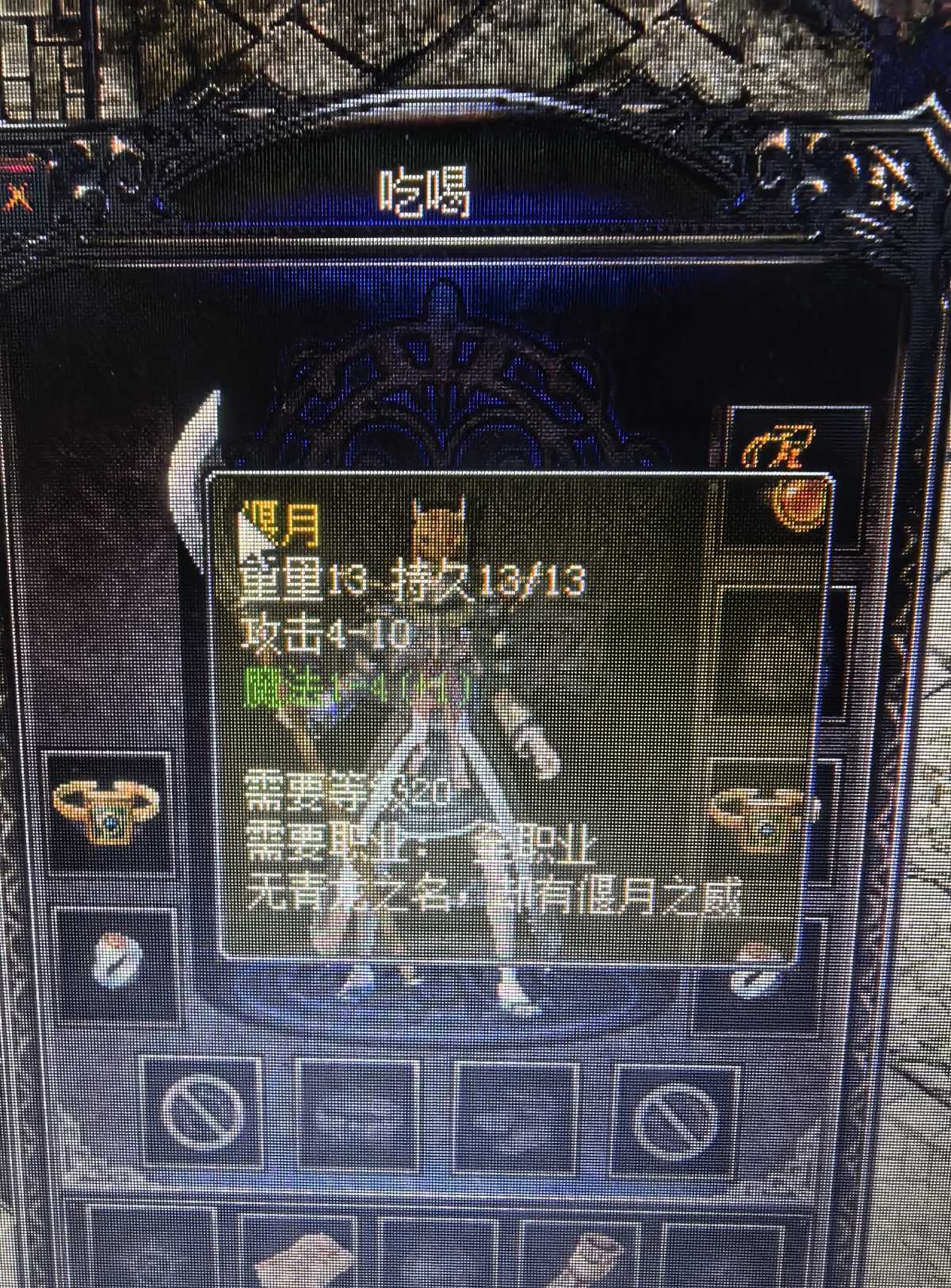 热血传奇1.76秒卡传承版-账号-[法师 44级]双号！名字好！漂亮女法威武男战同时拥有，送小极品装备！