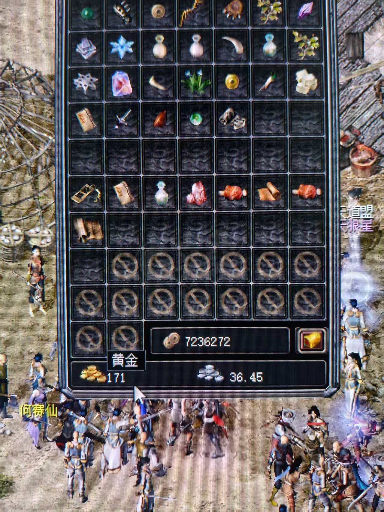 千年3-账号-[ 第八重 无上武念]便宜甩