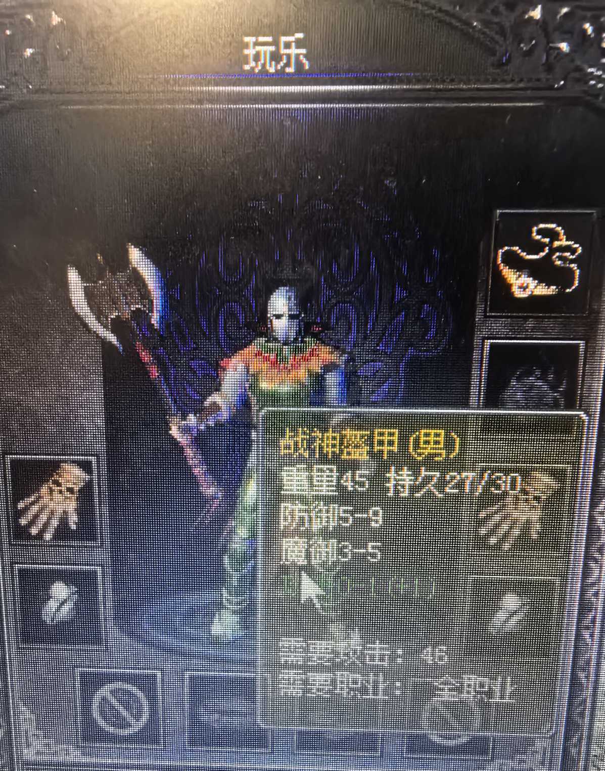 热血传奇1.76秒卡传承版-账号-[法师 44级]双号！名字好！漂亮女法威武男战同时拥有，送小极品装备！