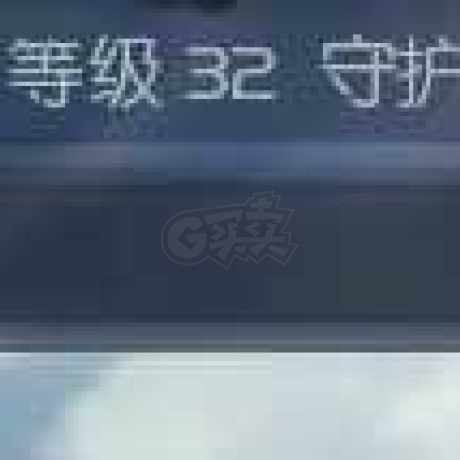永恒之塔-账号-[杀星 50级]裸攻550全区第一把塔短杀带塔枪剑