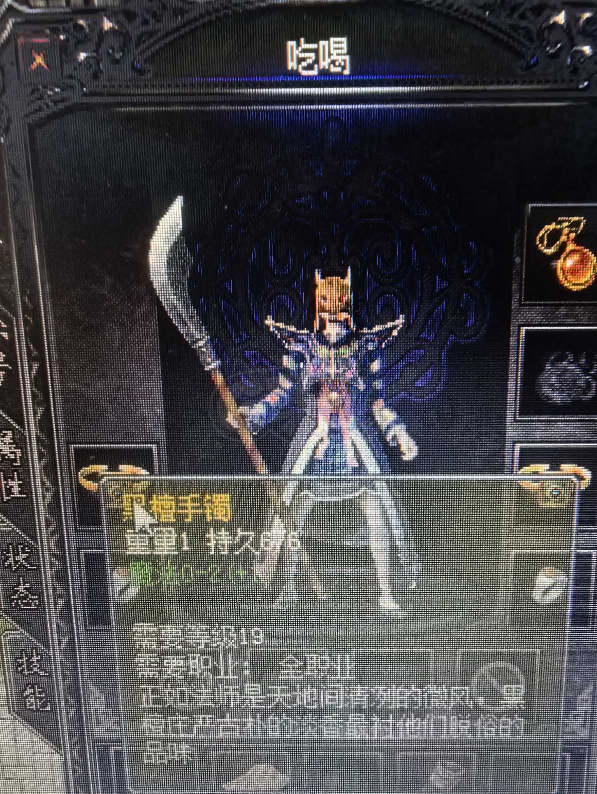 热血传奇1.76秒卡传承版-账号-[法师 44级]双号！名字好！漂亮女法威武男战同时拥有，送小极品装备！