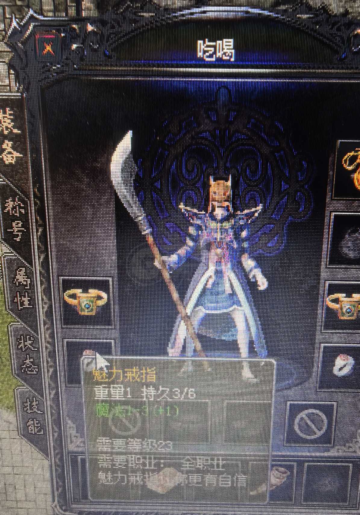 热血传奇1.76秒卡传承版-账号-[法师 44级]双号！名字好！漂亮女法威武男战同时拥有，送小极品装备！