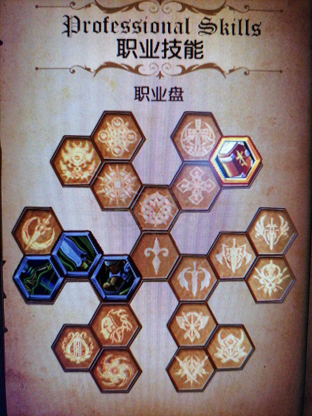 星尘传说-账号-[贤者 118级]星灵双20带雷暴，25套有4个27