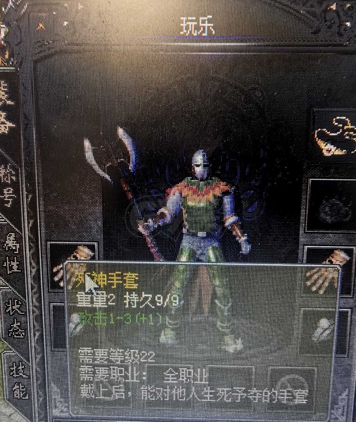 热血传奇1.76秒卡传承版-账号-[法师 44级]双号！名字好！漂亮女法威武男战同时拥有，送小极品装备！