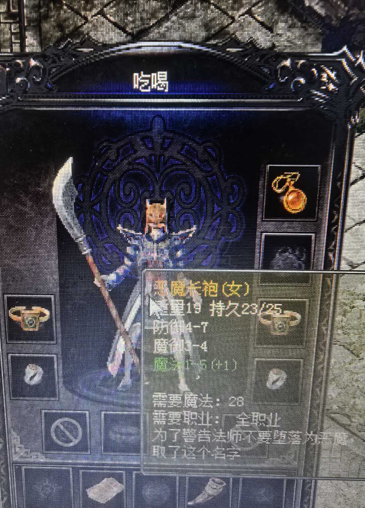 热血传奇1.76秒卡传承版-账号-[法师 44级]双号！名字好！漂亮女法威武男战同时拥有，送小极品装备！