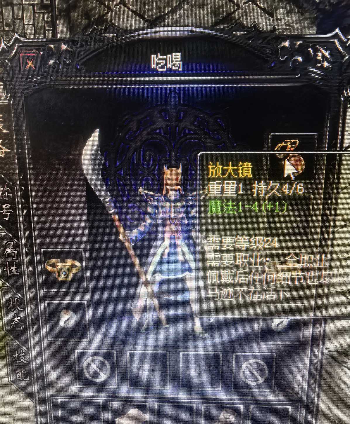 热血传奇1.76秒卡传承版-账号-[法师 44级]双号！名字好！漂亮女法威武男战同时拥有，送小极品装备！